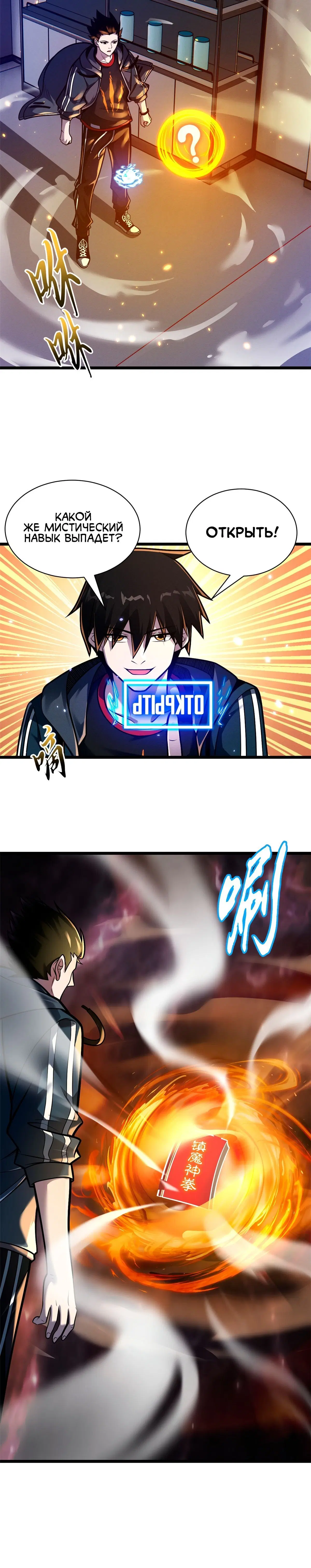 Page 3.001