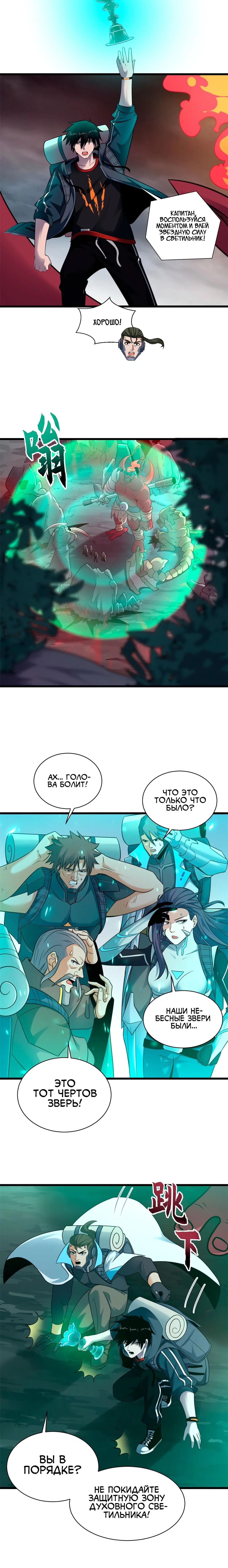 Page 3.001