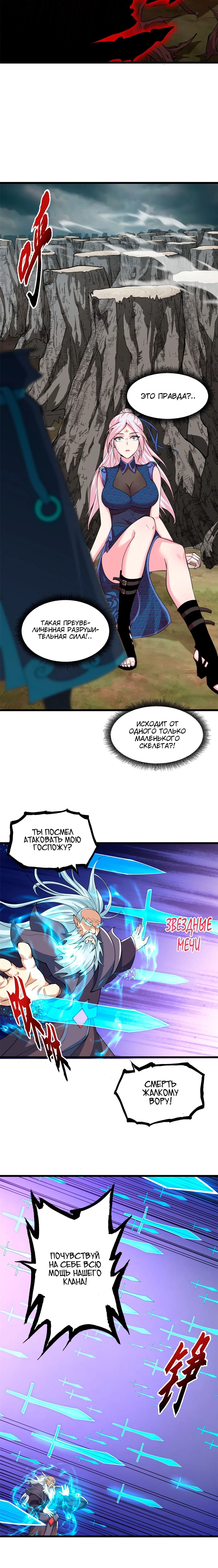 Page 3.001