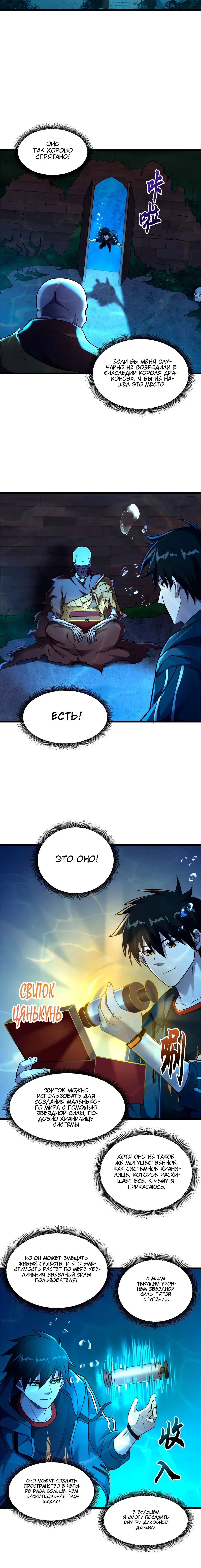 Page 3.001