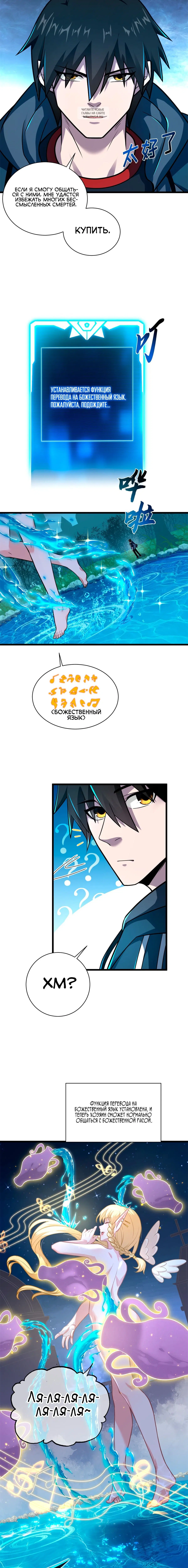 Page 3.001
