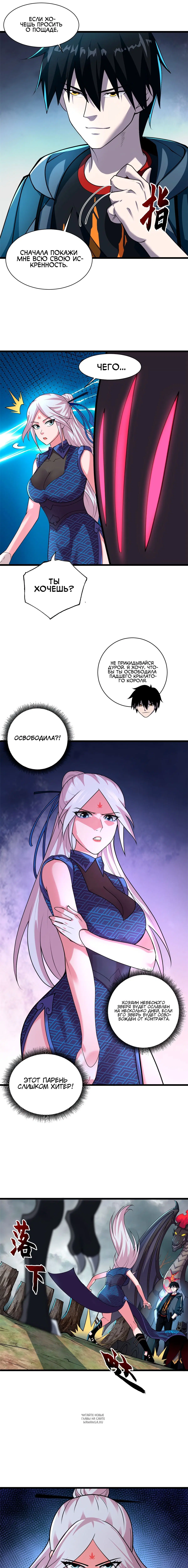 Page 3.000