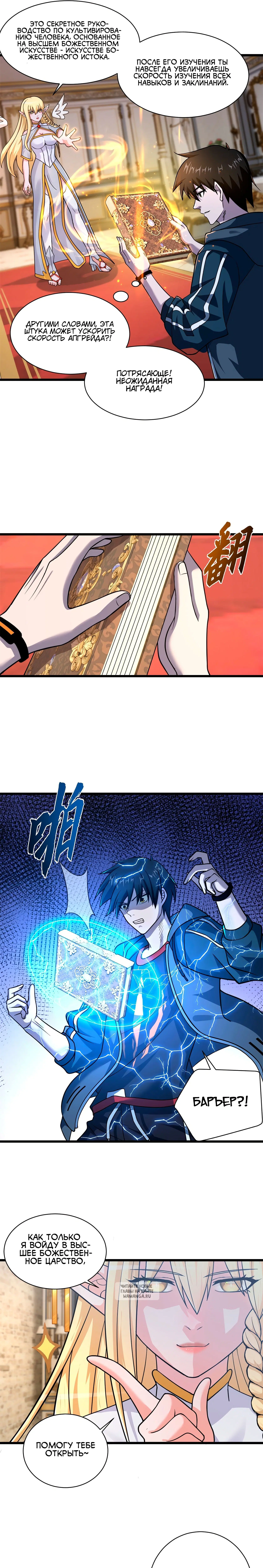Page 3.000