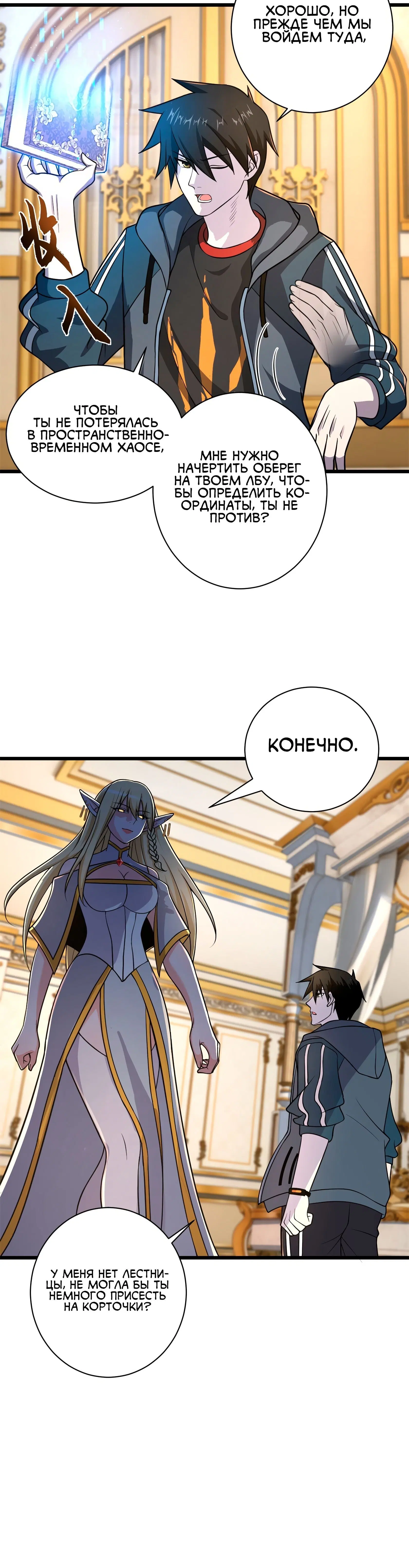 Page 3.001