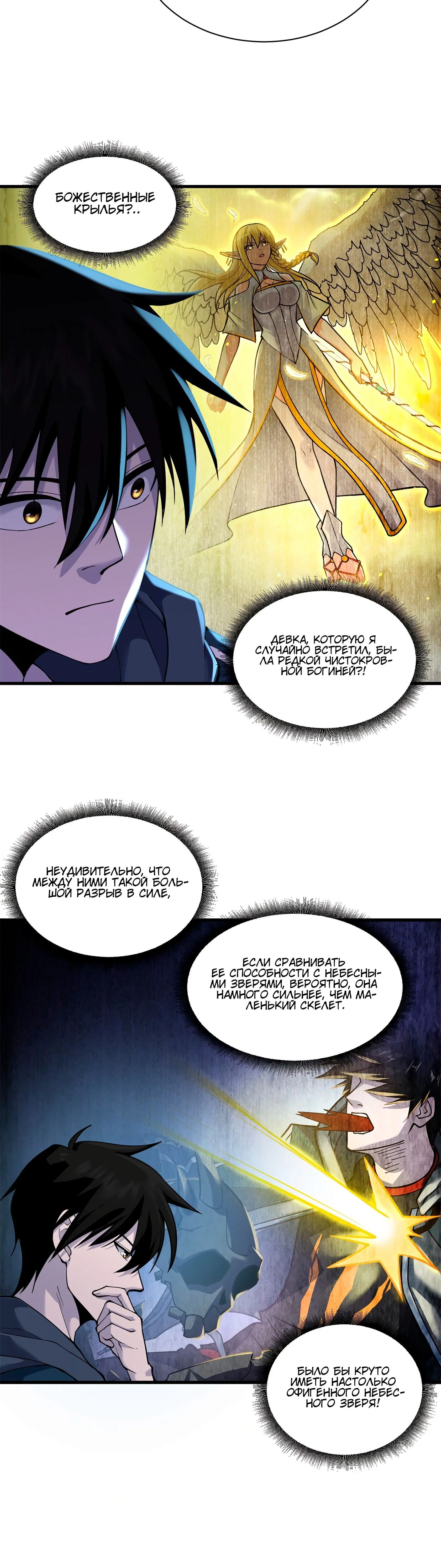 Page 3.001