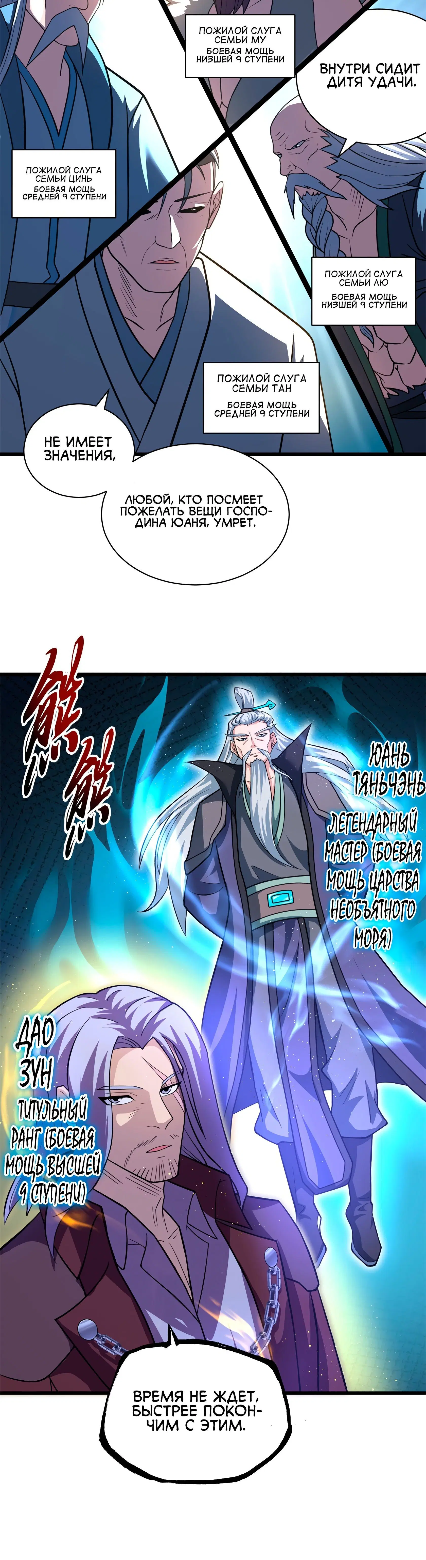 Page 3.001