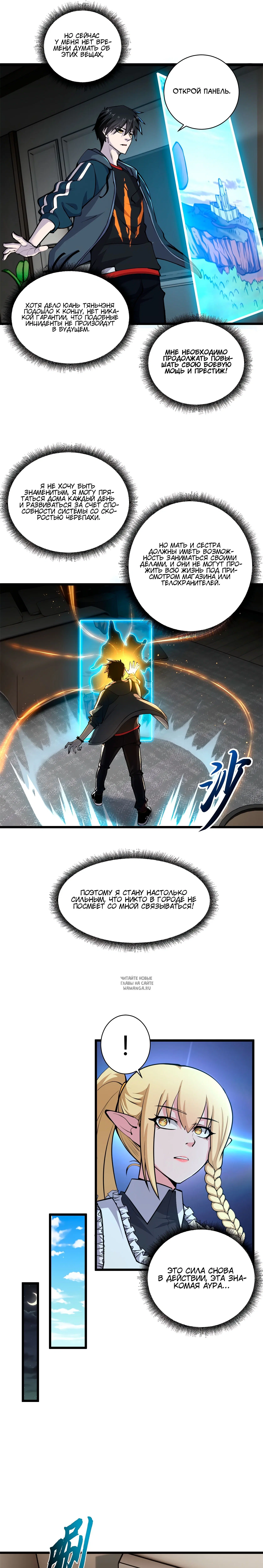 Page 3.000