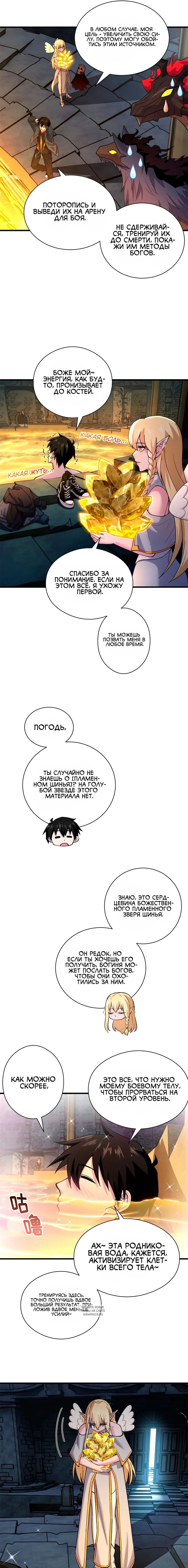 Page 3.000