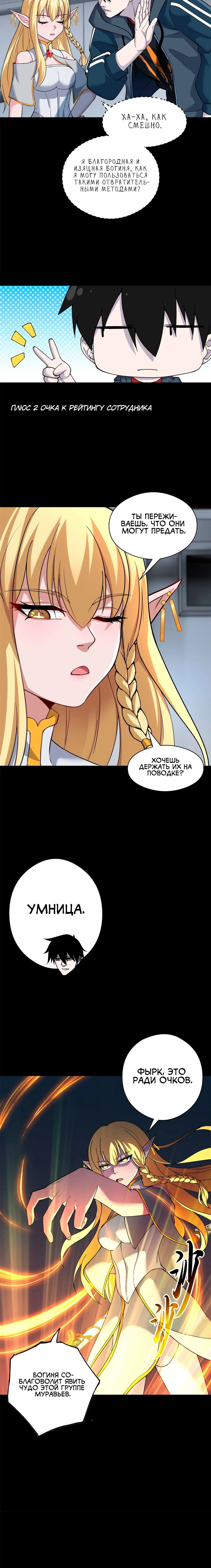 Page 3.001