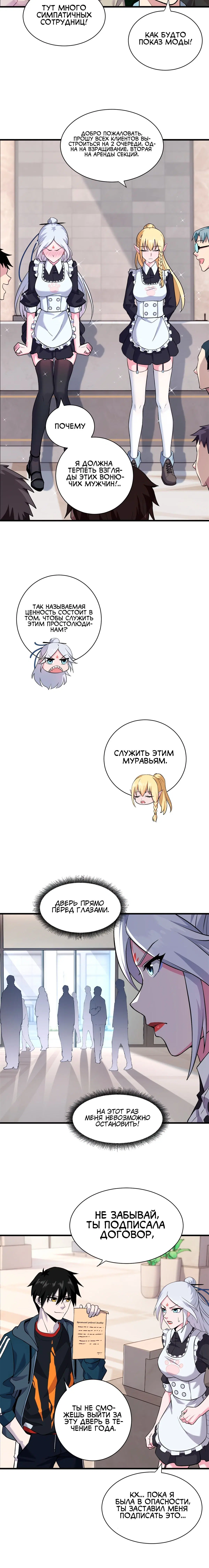 Page 3.001