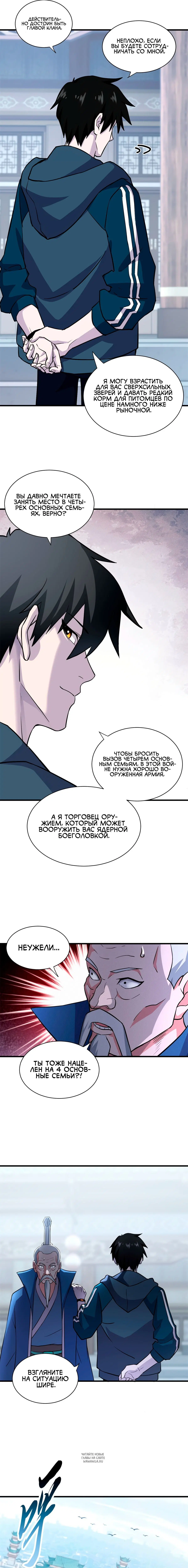 Page 3.000