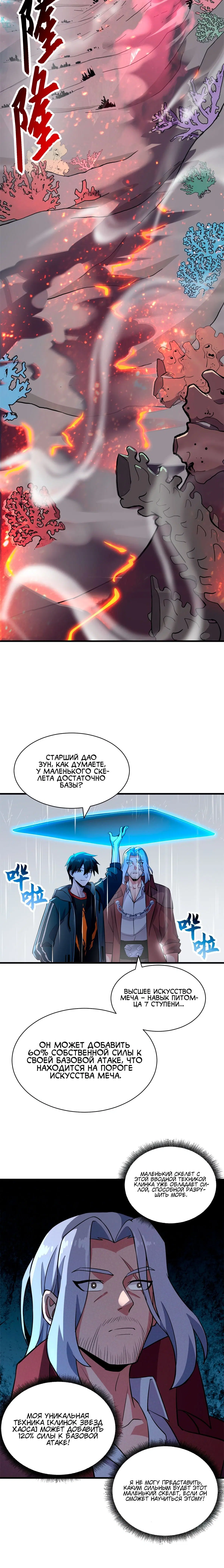 Page 3.001