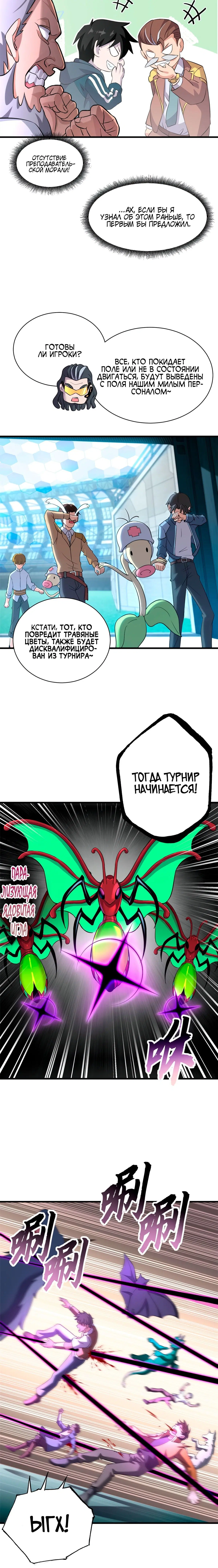 Page 3.001