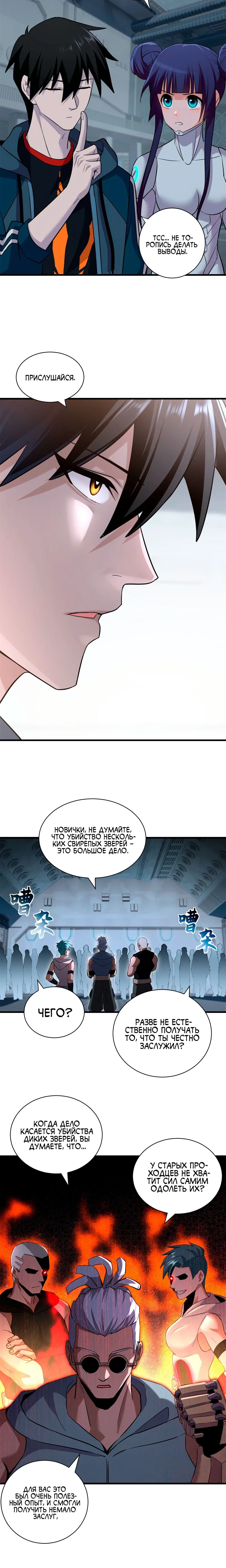 Page 3.001