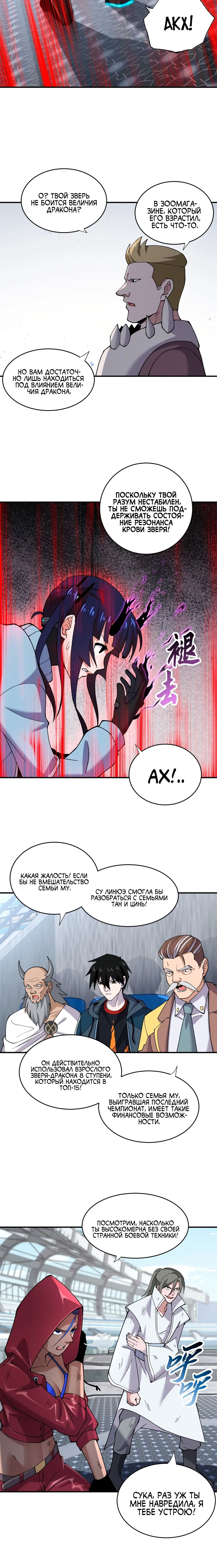 Page 3.001