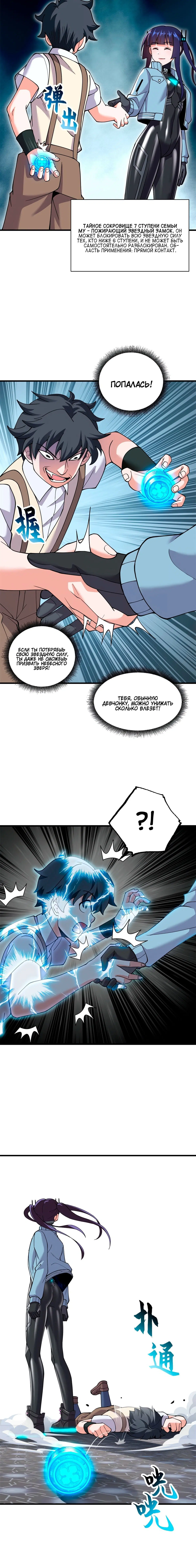 Page 3.001