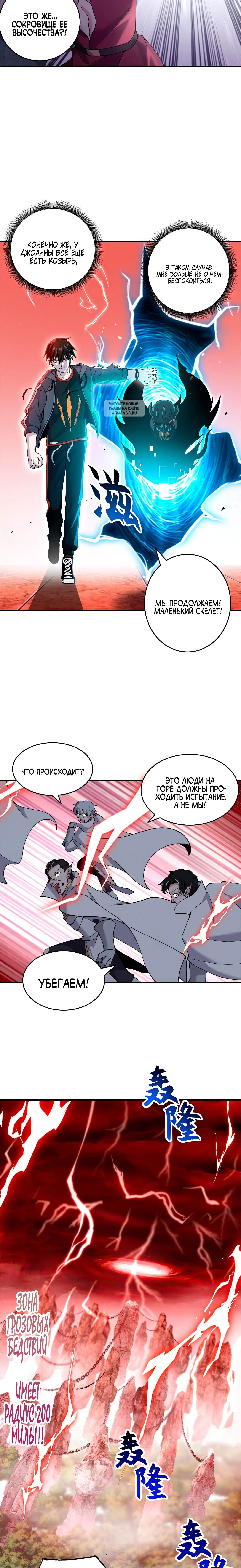 Page 3.001