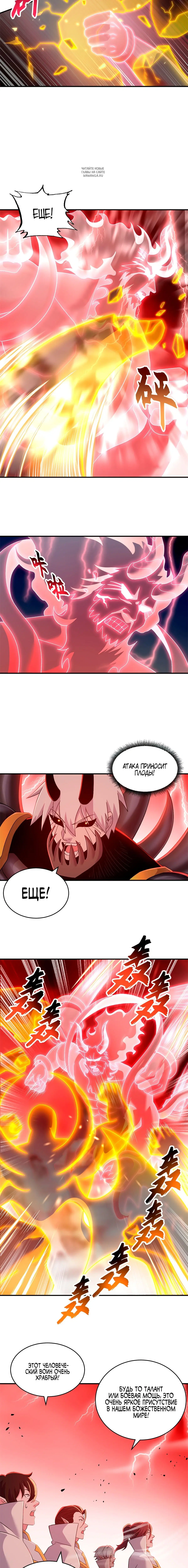 Page 3.001
