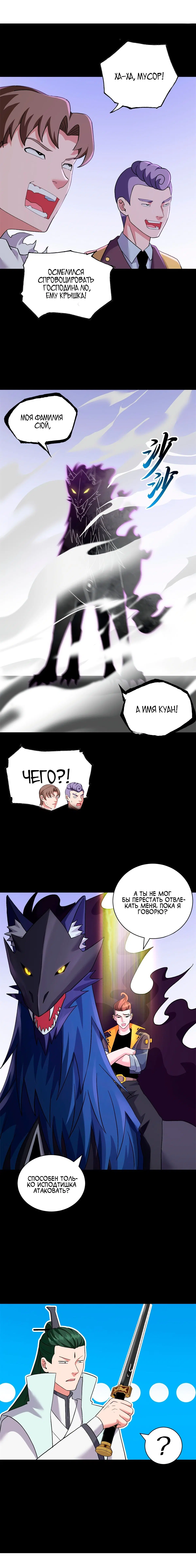 Page 3.001