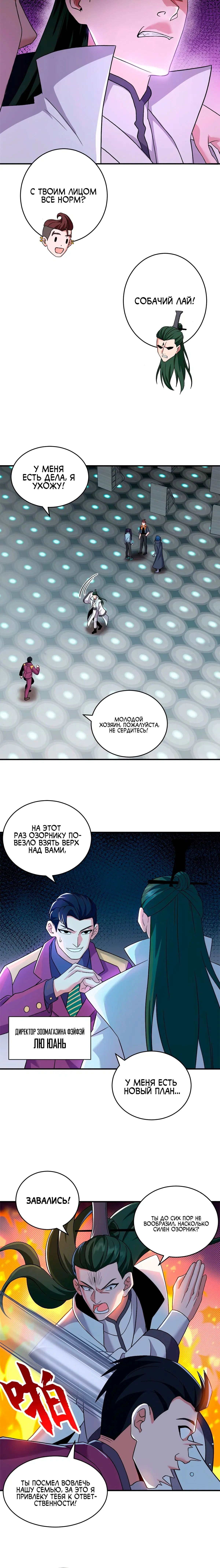 Page 3.001