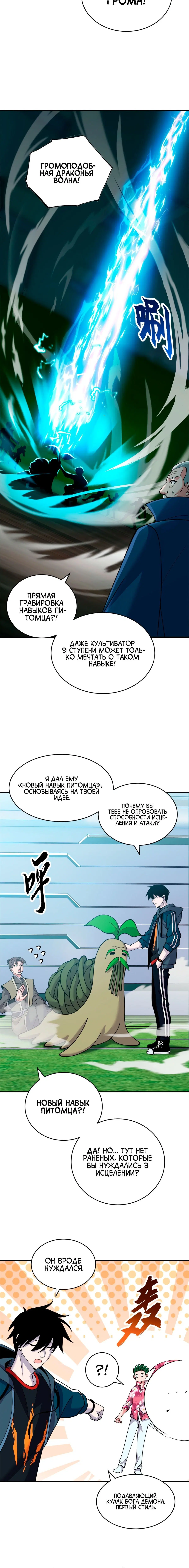 Page 3.001
