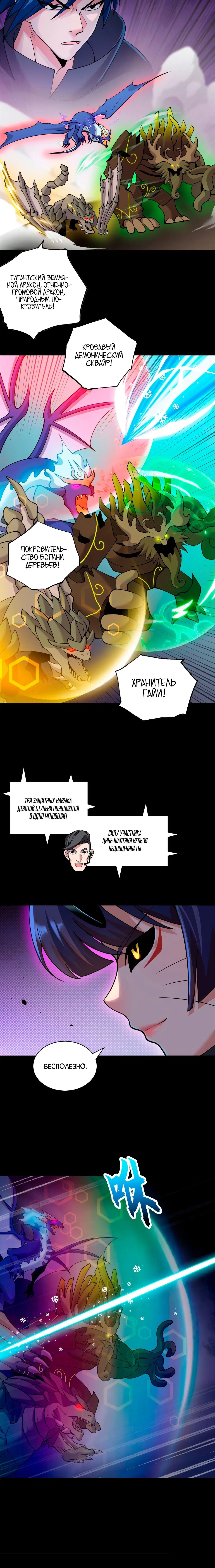 Page 3.001