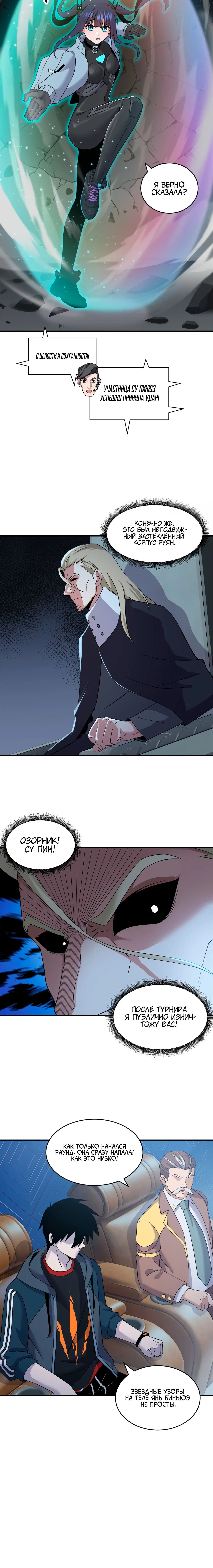 Page 3.001