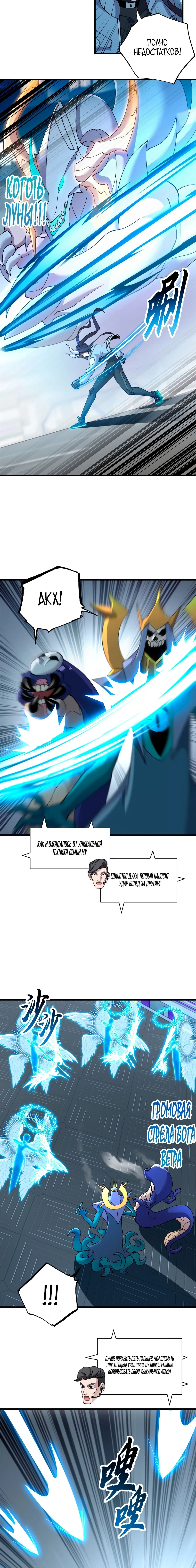 Page 3.001