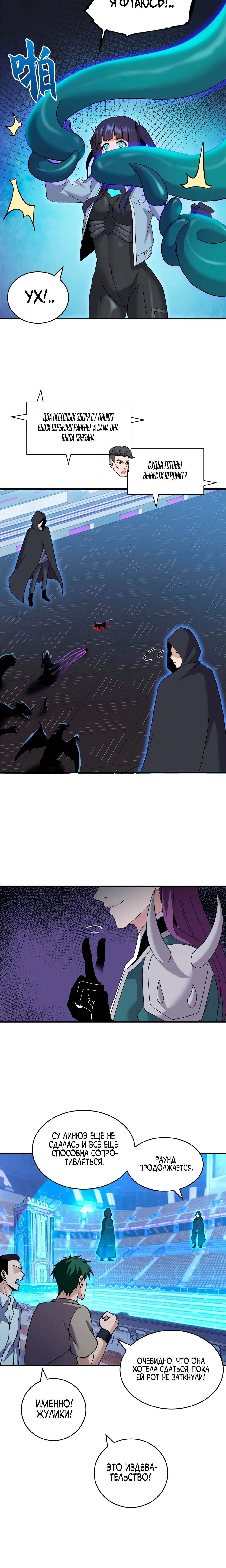 Page 3.001