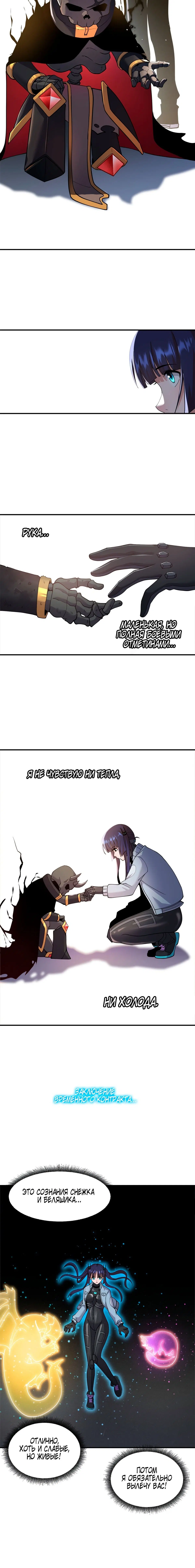 Page 3.001