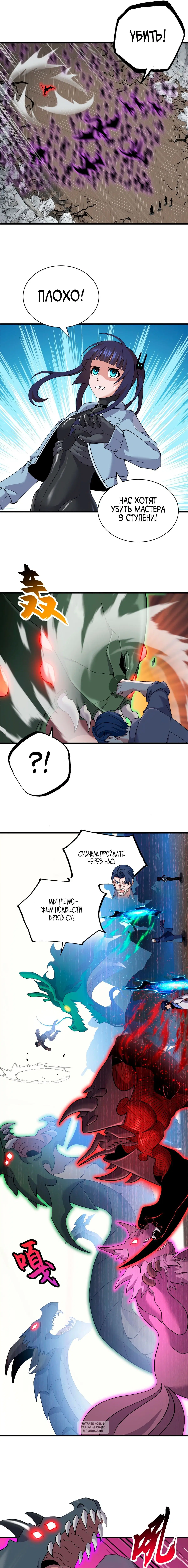 Page 3.000
