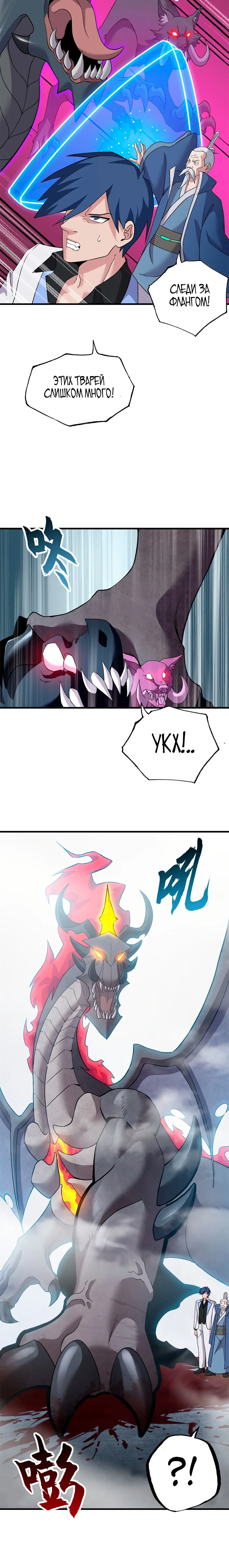 Page 3.001