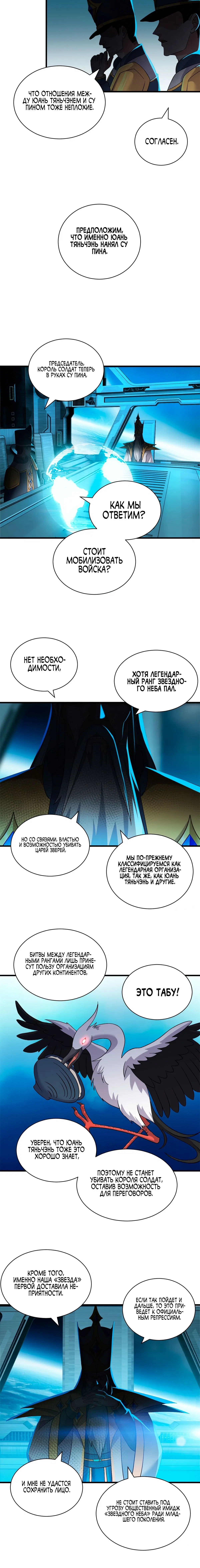 Page 3.001