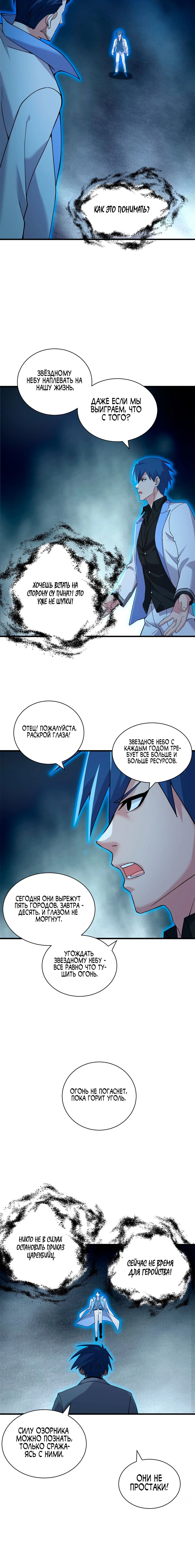 Page 3.001