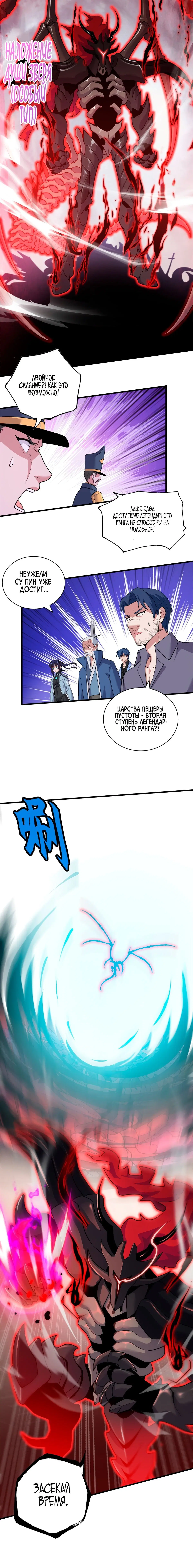 Page 3.001