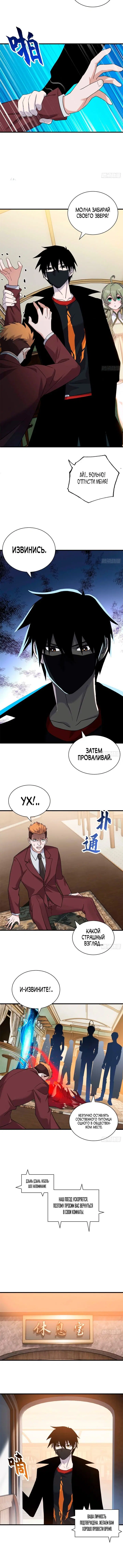Page 3.001