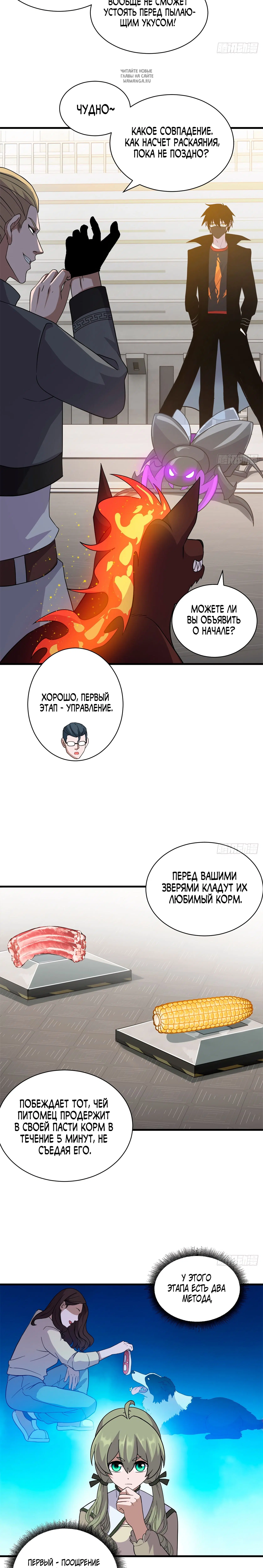 Page 3.001