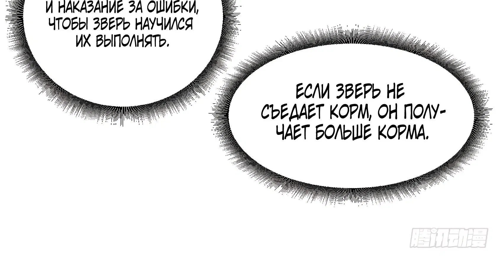 Page 3.002