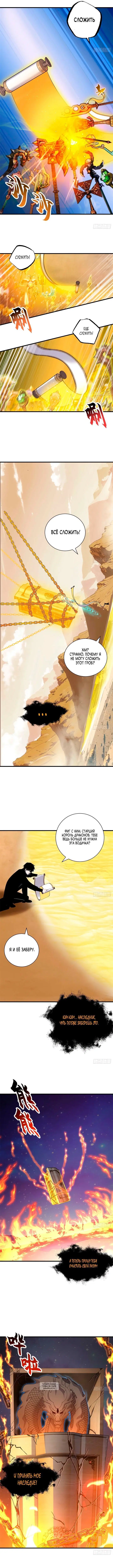 Page 3.000