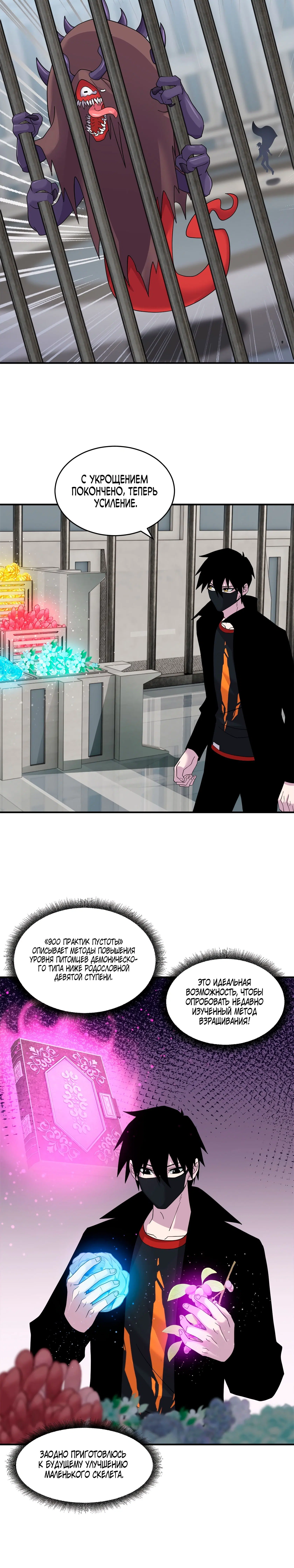 Page 3.001
