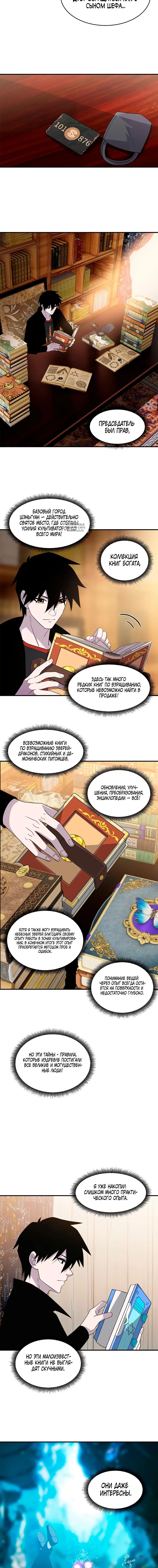 Page 3.001
