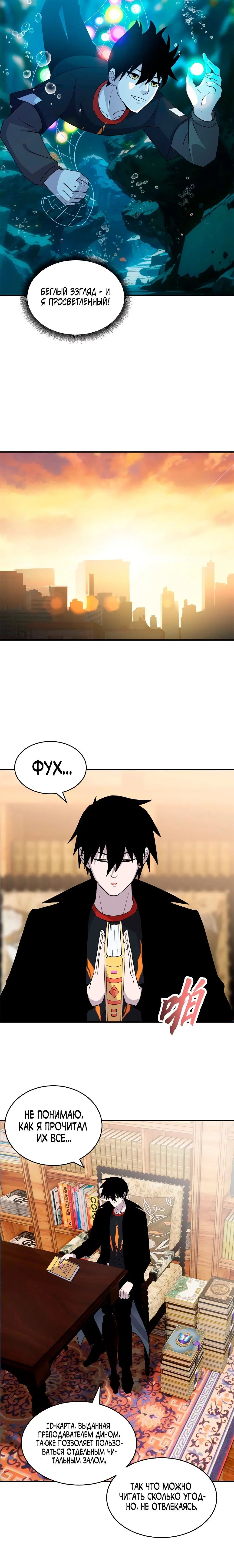 Page 3.002