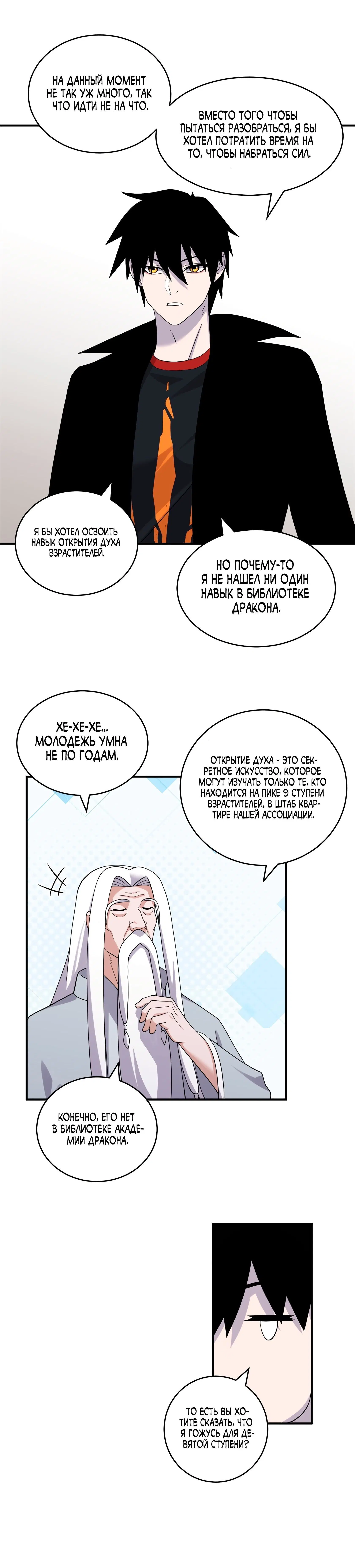 Page 3.001