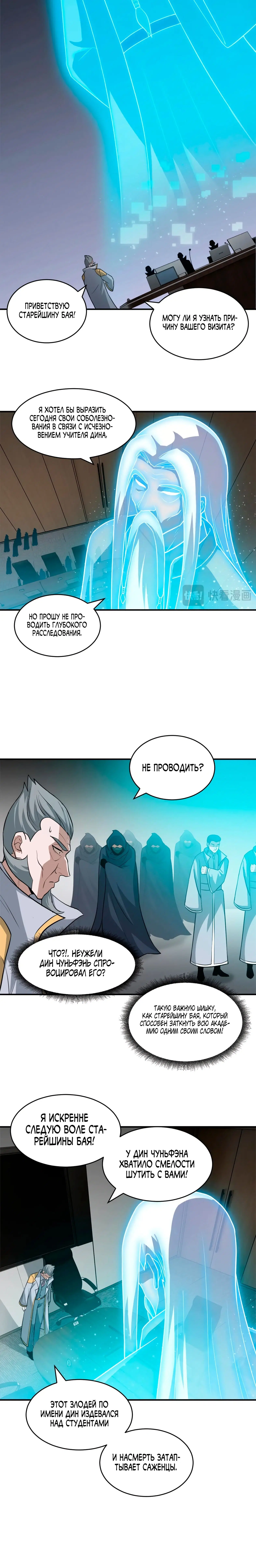 Page 3.001