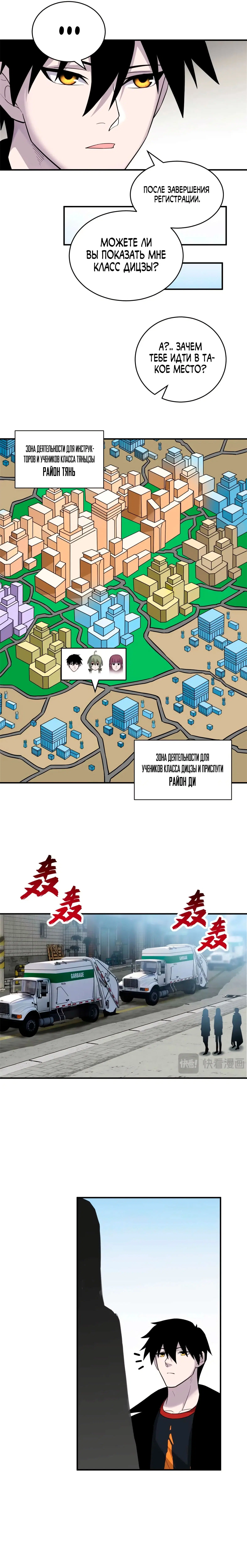 Page 3.000