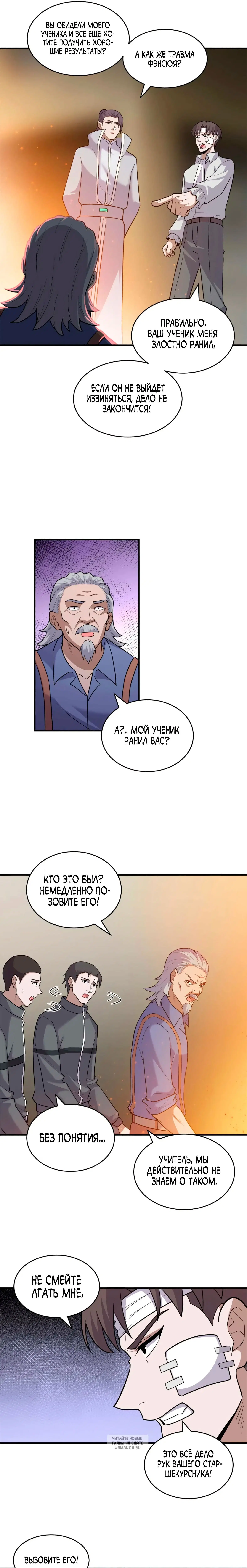 Page 3.000