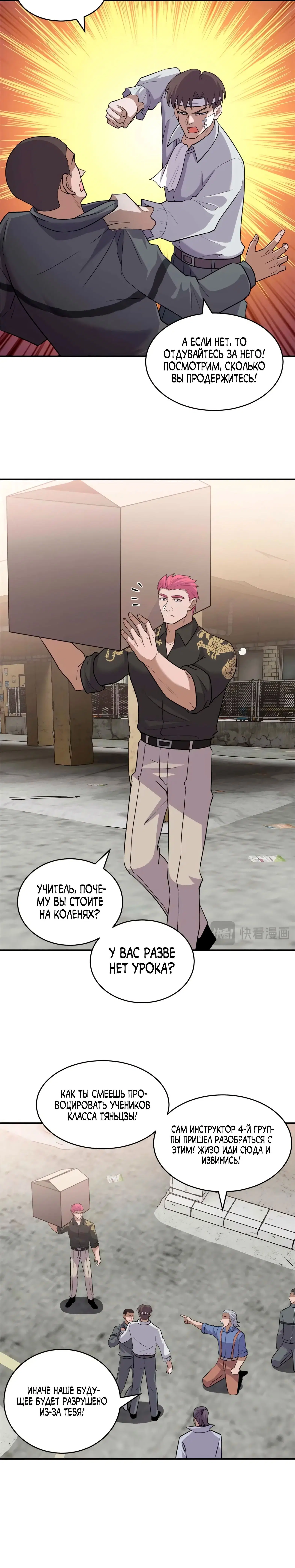Page 3.001