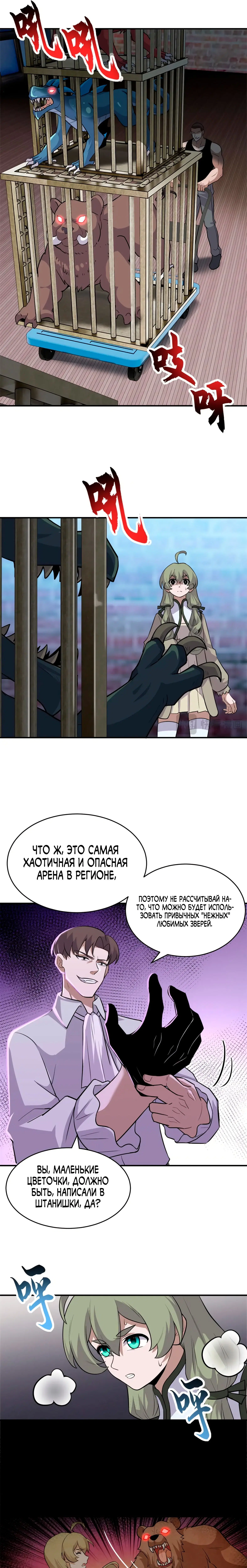 Page 3.000