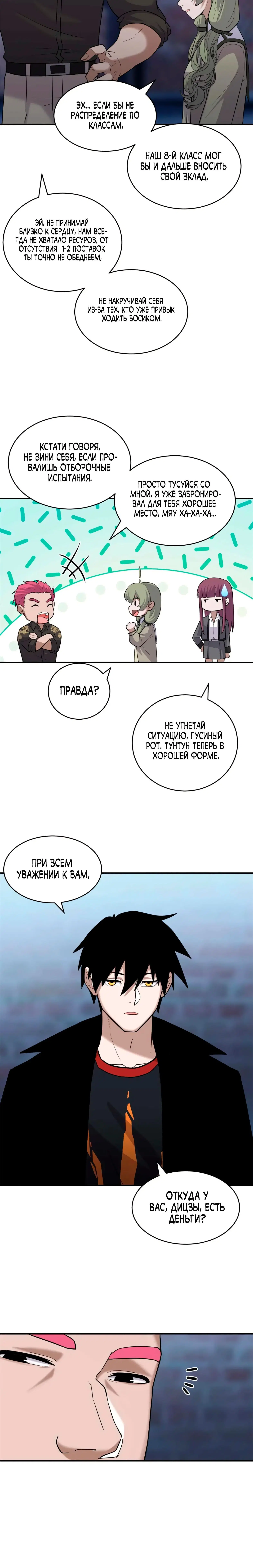 Page 3.001