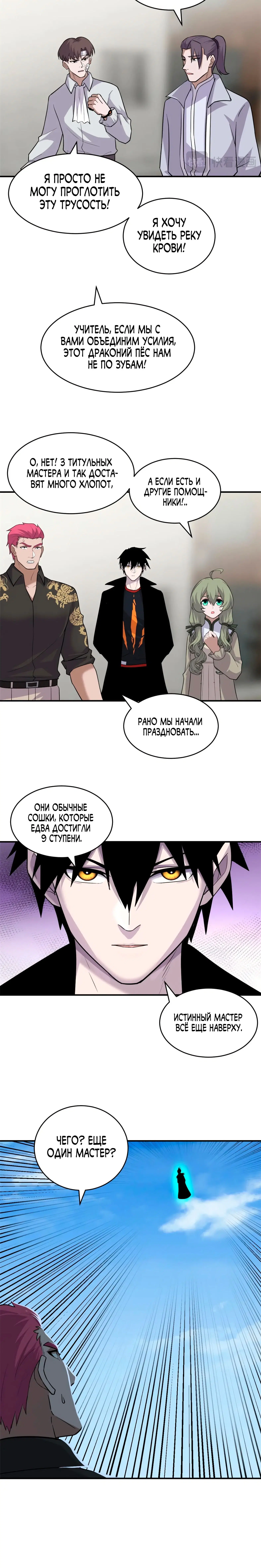 Page 3.001